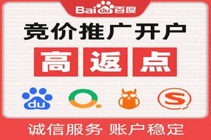 医疗行业SEM运营托管的优化与效果评估