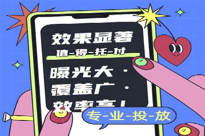 百度推广公司：多行业广告投放的共通策略
