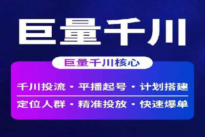 SEM代运营服务公司案例：精准定位客户群体